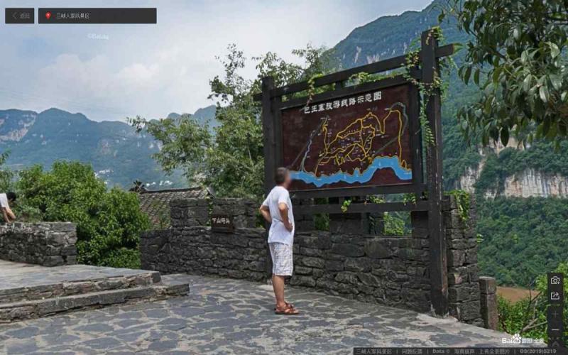湖北省宜昌市三峡人家风景区标示牌9771 帖子ID:3055-木图网-木结构之家 www.woodpic.cn