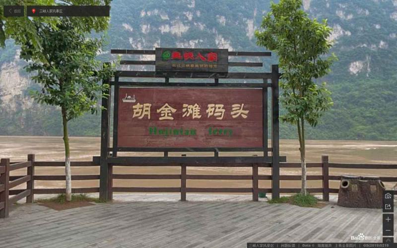 湖北省宜昌市三峡人家风景区标示牌9916 帖子ID:3055-木图网-木结构之家 www.woodpic.cn