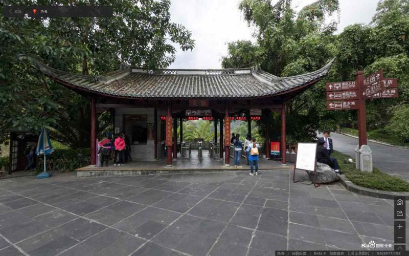 云南省保山市腾冲火山热海旅游区指示牌5671 帖子ID:3060-木图网-木结构之家 www.woodpic.cn