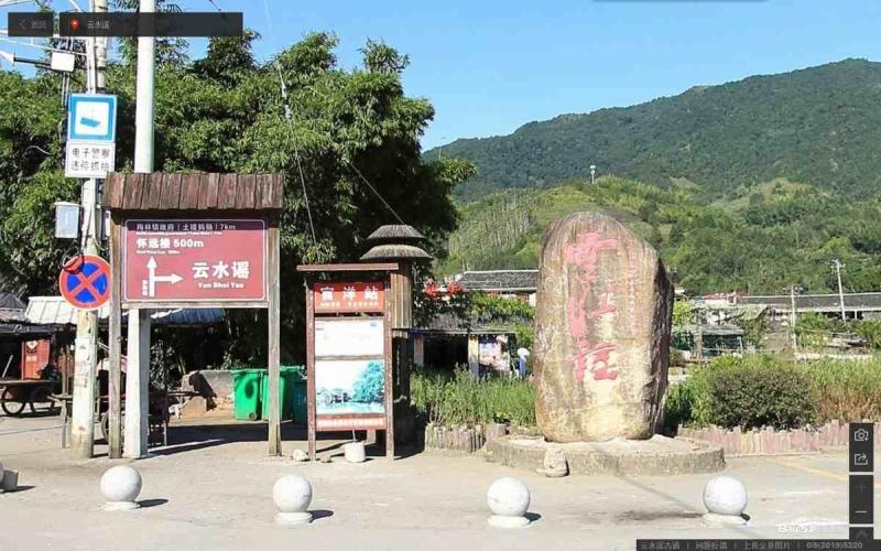 福建省漳州市云水谣古镇标示牌7585 帖子ID:3066-木图网-木结构之家 www.woodpic.cn