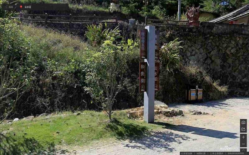 福建省漳州市云水谣古镇标示牌5885 帖子ID:3066-木图网-木结构之家 www.woodpic.cn