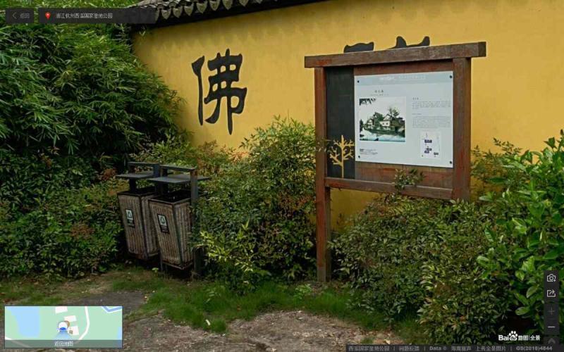 浙江杭州西溪国家湿地公园标示牌1619 帖子ID:3067-木图网-木结构之家 www.woodpic.cn