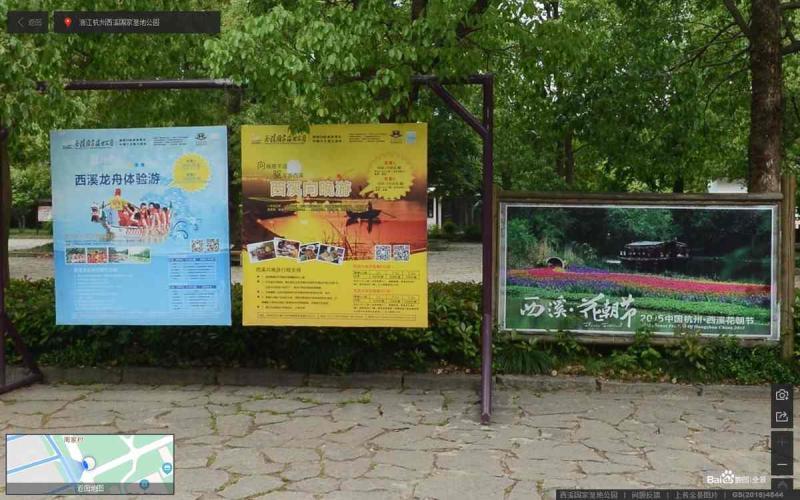 浙江杭州西溪国家湿地公园标示牌3949 帖子ID:3067-木图网-木结构之家 www.woodpic.cn