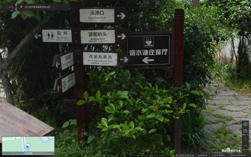 浙江杭州西溪国家湿地公园指示牌9920 帖子ID:3068-木图网-木结构之家 www.woodpic.cn