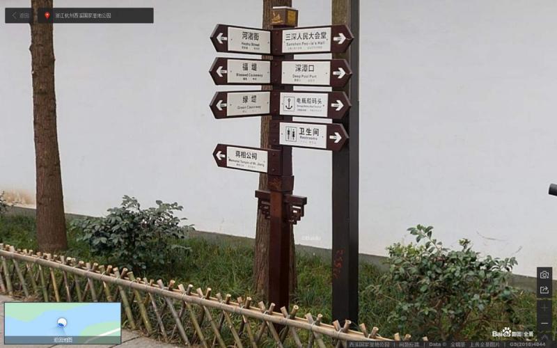 浙江杭州西溪国家湿地公园指示牌1852 帖子ID:3068-木图网-木结构之家 www.woodpic.cn