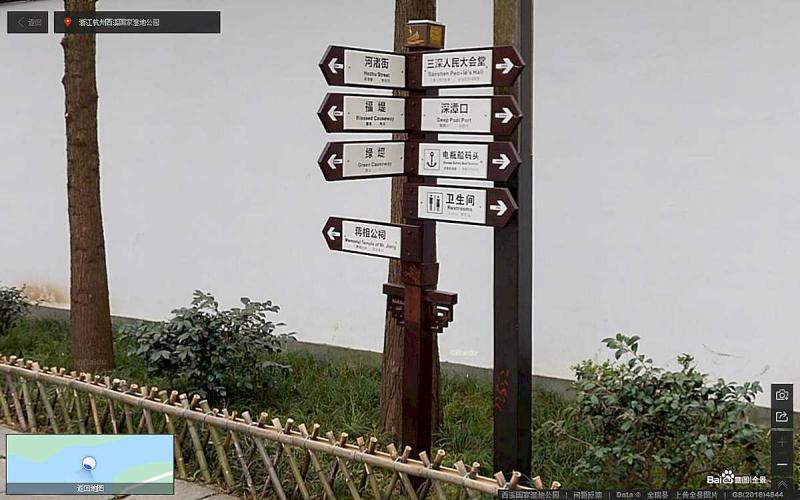 浙江杭州西溪国家湿地公园指示牌3887 帖子ID:3068-木图网-木结构之家 www.woodpic.cn