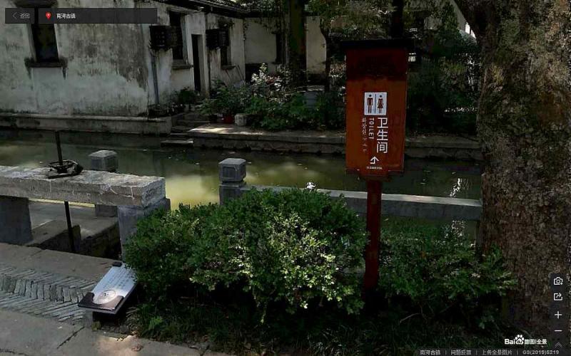 浙江省湖州市南浔古镇木结构标示牌9263 帖子ID:3069-木图网-木结构之家 www.woodpic.cn