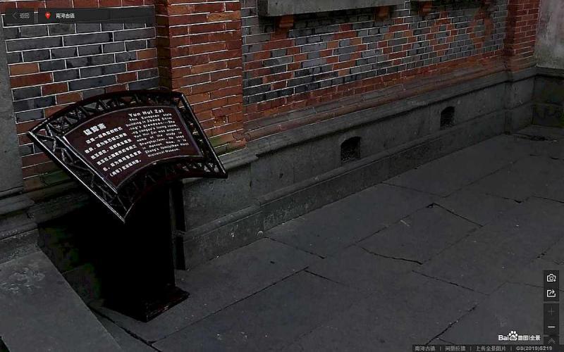 浙江省湖州市南浔古镇木结构标示牌3994 帖子ID:3069-木图网-木结构之家 www.woodpic.cn