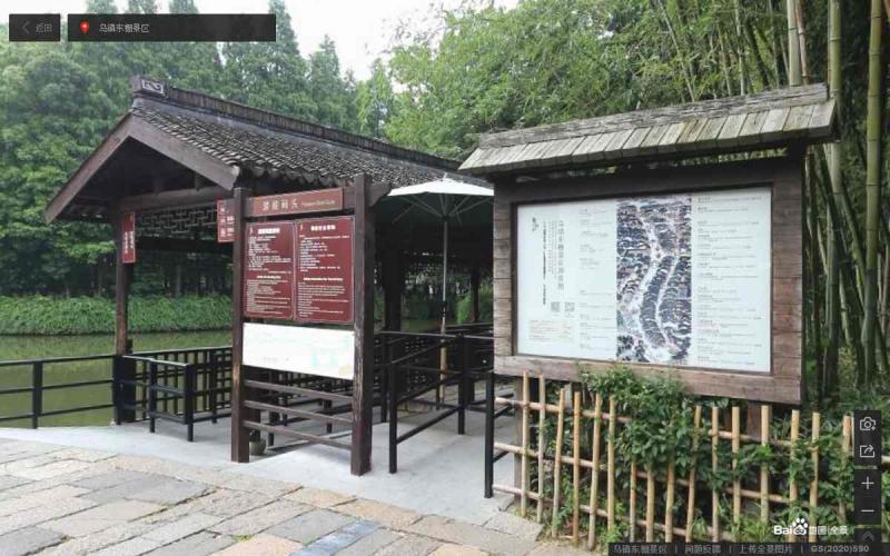 浙江省嘉兴市桐乡乌镇东栅景区标示牌1788 帖子ID:3070-木图网-木结构之家 www.woodpic.cn