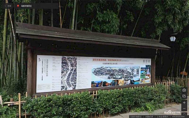 浙江省嘉兴市桐乡乌镇东栅景区标示牌5933 帖子ID:3070-木图网-木结构之家 www.woodpic.cn