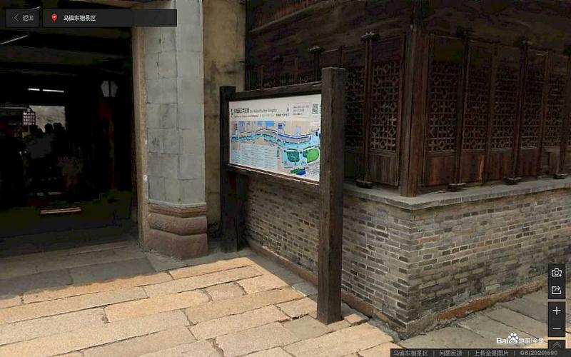 浙江省嘉兴市桐乡乌镇东栅景区标示牌9318 帖子ID:3070-木图网-木结构之家 www.woodpic.cn