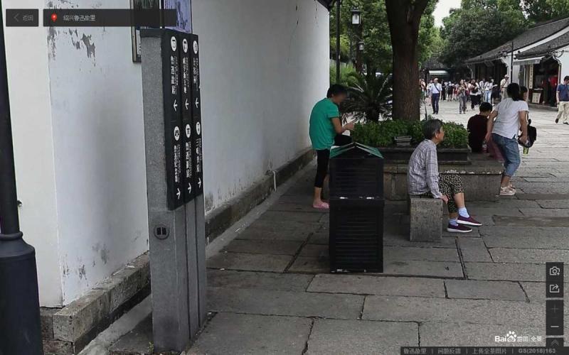 浙江省绍兴市鲁迅故里景区标示牌1 帖子ID:3072-木图网-木结构之家 www.woodpic.cn