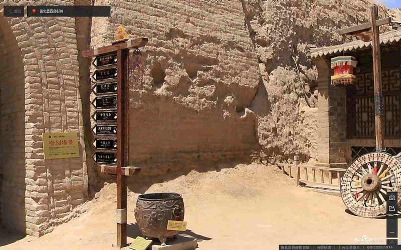 宁夏镇北堡西部影视城标示牌9136 帖子ID:3074-木图网-木结构之家 www.woodpic.cn