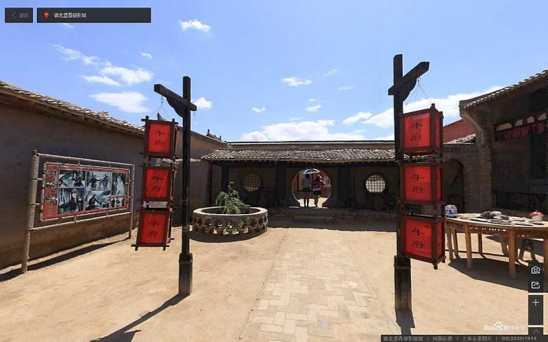 宁夏镇北堡西部影视城标示牌3418 帖子ID:3074-木图网-木结构之家 www.woodpic.cn