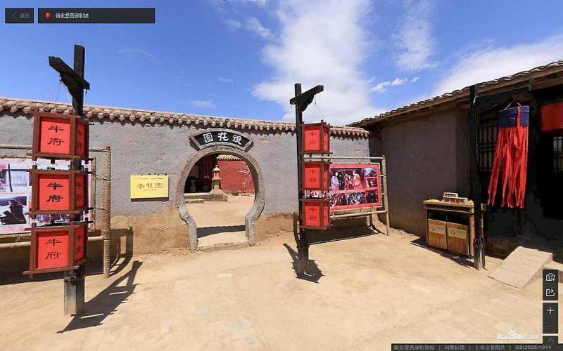 宁夏镇北堡西部影视城标示牌7967 帖子ID:3074-木图网-木结构之家 www.woodpic.cn