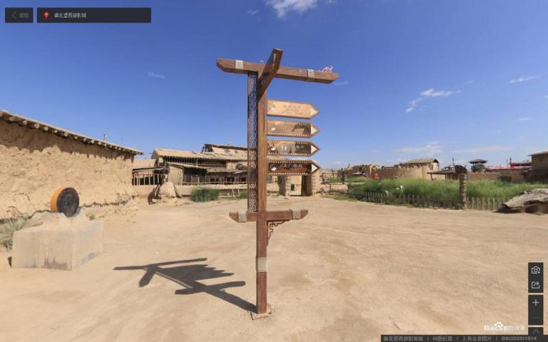 宁夏镇北堡西部影视城标示牌4084 帖子ID:3074-木图网-木结构之家 www.woodpic.cn