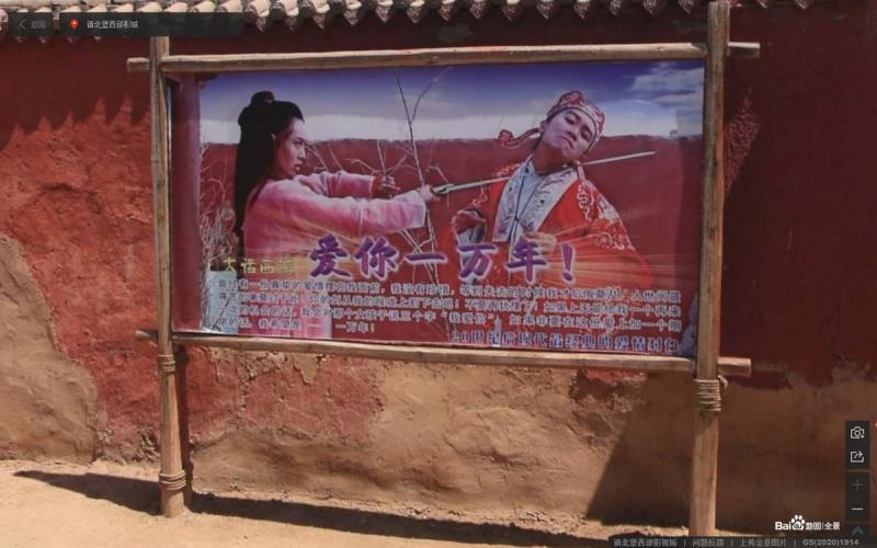 宁夏镇北堡西部影视城标示牌7459 帖子ID:3074-木图网-木结构之家 www.woodpic.cn