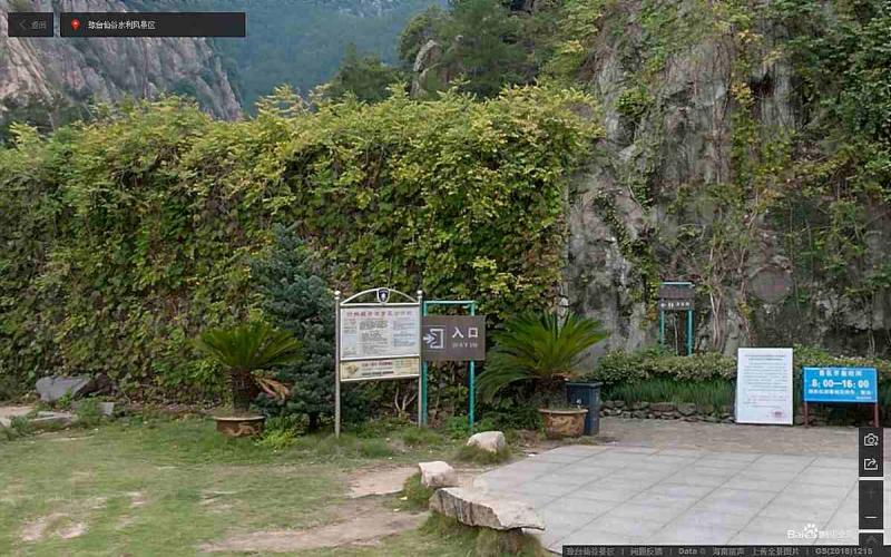 浙江省台州市天台县琼台仙谷景区标示牌4331 帖子ID:3075-木图网-木结构之家 www.woodpic.cn