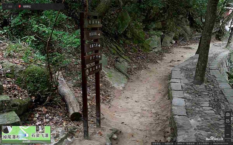 浙江省台州市天台县石梁景区标示牌2478 帖子ID:3076-木图网-木结构之家 www.woodpic.cn