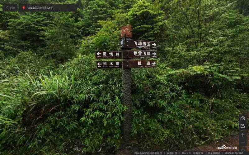 重庆市江津区四面山镇江津四面山景区标示牌356 帖子ID:3078-木图网-木结构之家 www.woodpic.cn