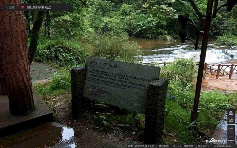 重庆市江津区四面山镇江津四面山景区标示牌4911 帖子ID:3078-木图网-木结构之家 www.woodpic.cn
