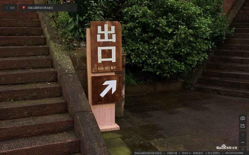 重庆市江津区四面山镇江津四面山景区标示牌6995 帖子ID:3078-木图网-木结构之家 www.woodpic.cn