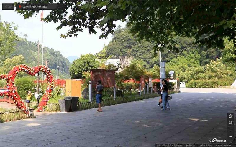 重庆市南川金佛山国家重点风景名胜区标示牌8530 帖子ID:3079-木图网-木结构之家 www.woodpic.cn