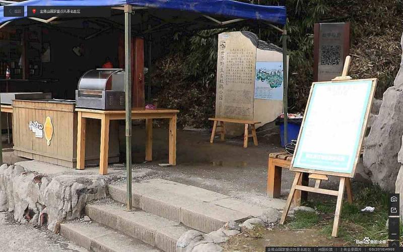 重庆市南川金佛山国家重点风景名胜区标示牌5513 帖子ID:3079-木图网-木结构之家 www.woodpic.cn