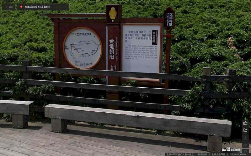 重庆市南川金佛山国家重点风景名胜区标示牌9576 帖子ID:3079-木图网-木结构之家 www.woodpic.cn