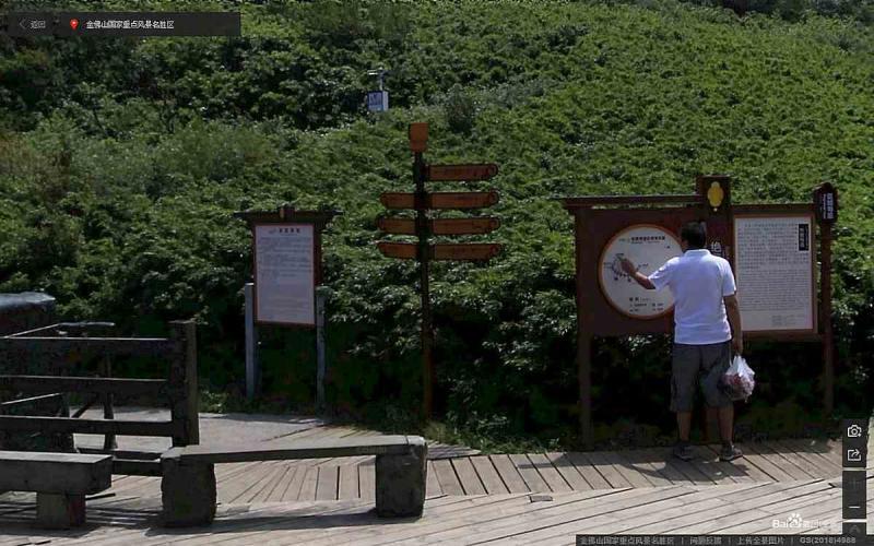 重庆市南川金佛山国家重点风景名胜区标示牌9828 帖子ID:3079-木图网-木结构之家 www.woodpic.cn