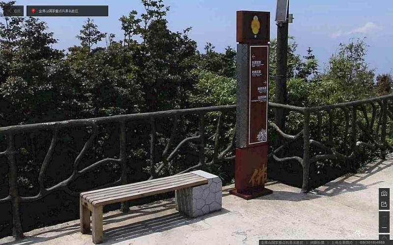 重庆市南川金佛山国家重点风景名胜区标示牌4149 帖子ID:3079-木图网-木结构之家 www.woodpic.cn