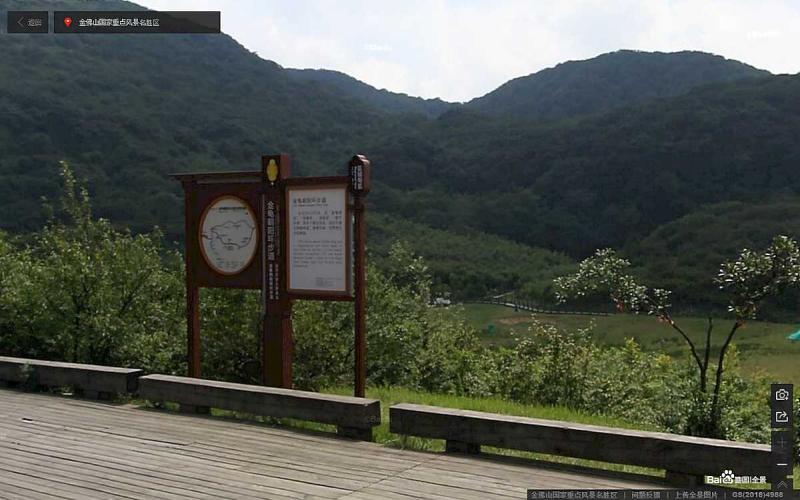 重庆市南川金佛山国家重点风景名胜区标示牌6189 帖子ID:3079-木图网-木结构之家 www.woodpic.cn