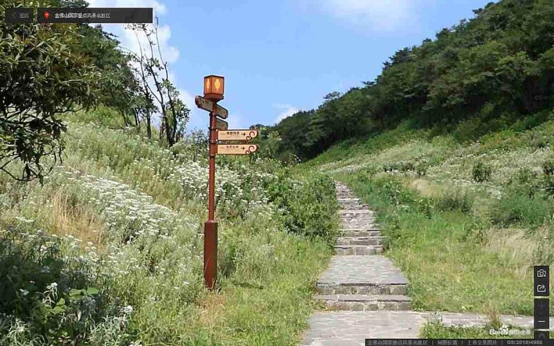 重庆市南川金佛山国家重点风景名胜区标示牌9356 帖子ID:3079-木图网-木结构之家 www.woodpic.cn