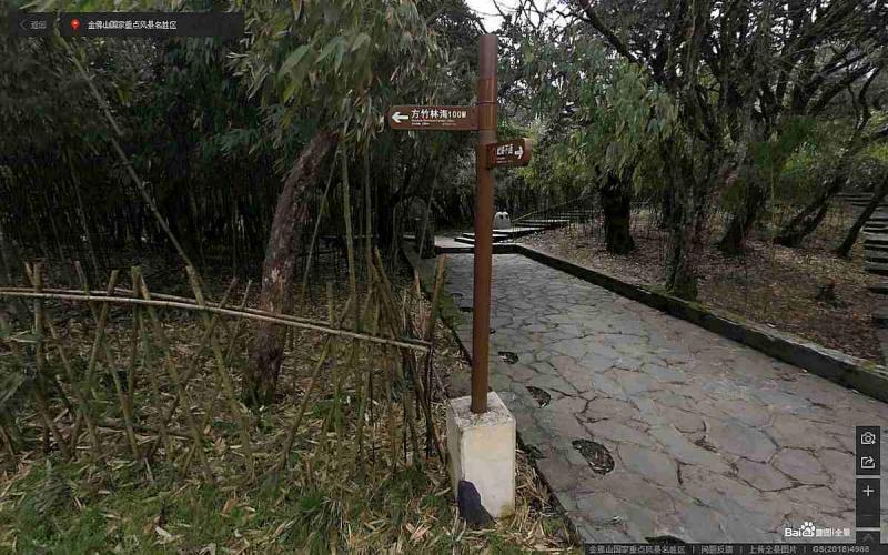 重庆市南川金佛山国家重点风景名胜区标示牌9066 帖子ID:3079-木图网-木结构之家 www.woodpic.cn
