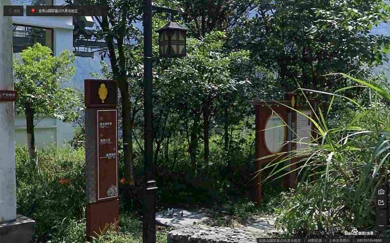 重庆市南川金佛山国家重点风景名胜区标示牌8577 帖子ID:3079-木图网-木结构之家 www.woodpic.cn