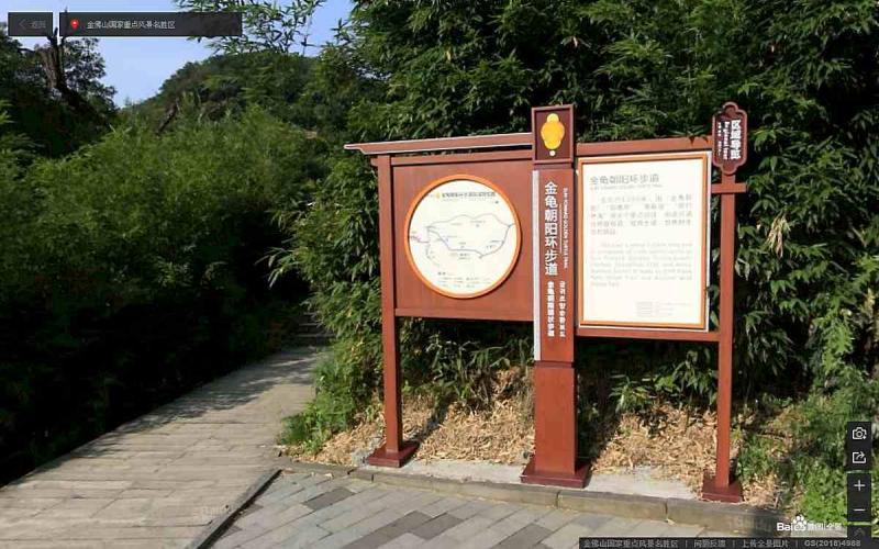 重庆市南川金佛山国家重点风景名胜区标示牌9736 帖子ID:3079-木图网-木结构之家 www.woodpic.cn