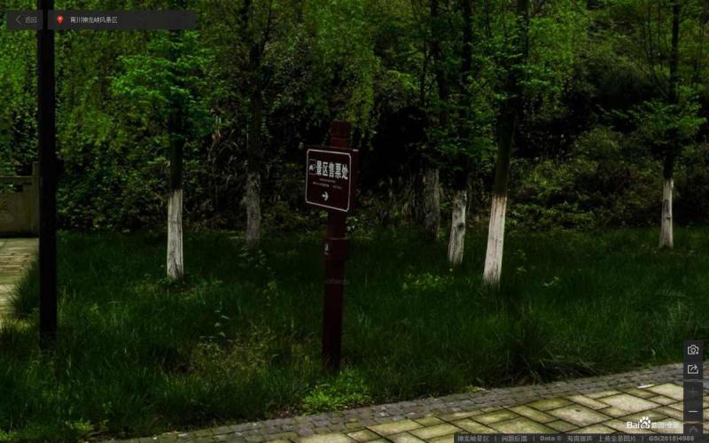重庆市南川神龙峡风景区景观标示牌4815 帖子ID:3080-木图网-木结构之家 www.woodpic.cn