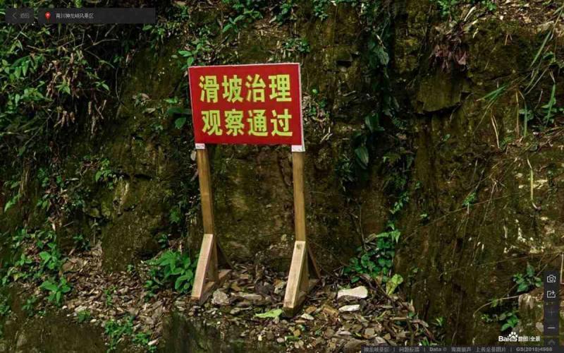 重庆市南川神龙峡风景区景观标示牌312 帖子ID:3080-木图网-木结构之家 www.woodpic.cn