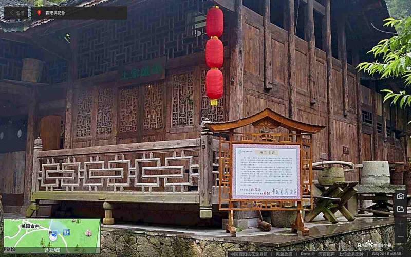 重庆市酉阳桃花源旅游景区标示牌1159 帖子ID:3081-木图网-木结构之家 www.woodpic.cn