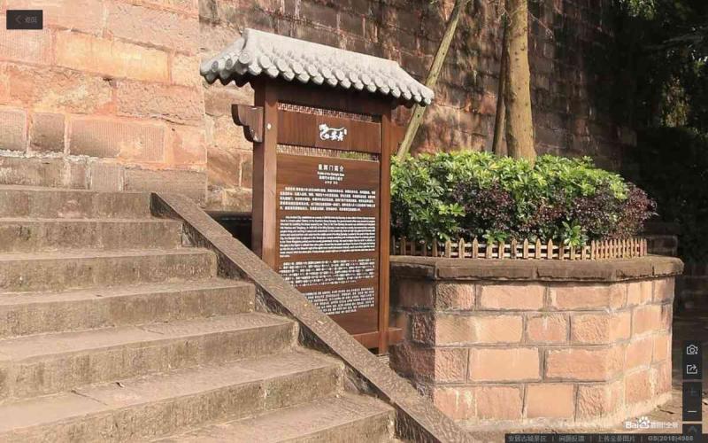 重庆铜梁区安居古城景区标示牌2711 帖子ID:3082-木图网-木结构之家 www.woodpic.cn