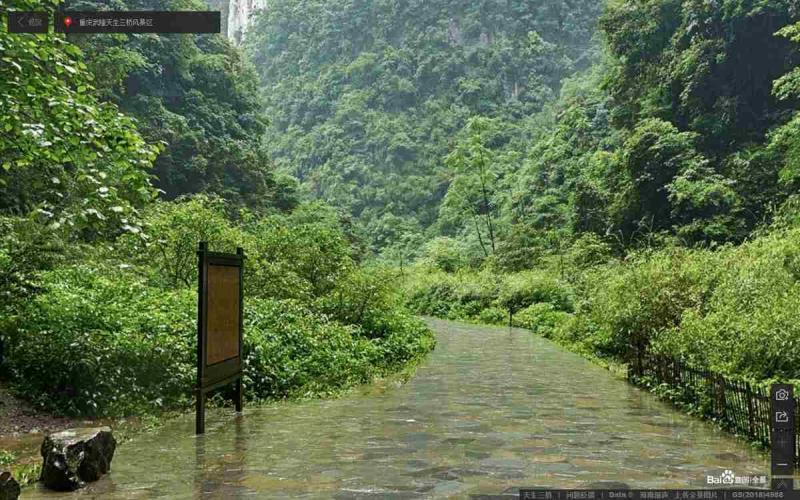 重庆武隆天生三桥风景区标示牌9172 帖子ID:3083-木图网-木结构之家 www.woodpic.cn