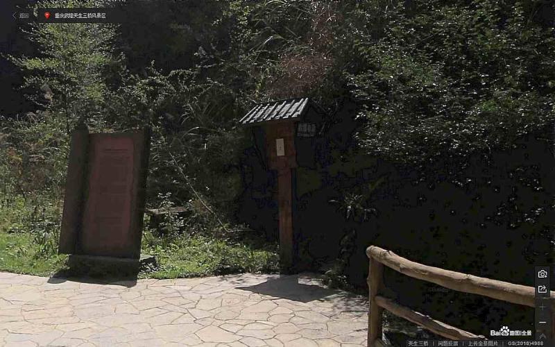 重庆武隆天生三桥风景区标示牌7613 帖子ID:3083-木图网-木结构之家 www.woodpic.cn