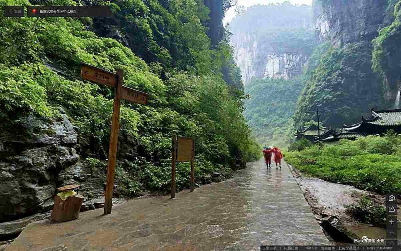 重庆武隆天生三桥风景区标示牌2301 帖子ID:3083-木图网-木结构之家 www.woodpic.cn