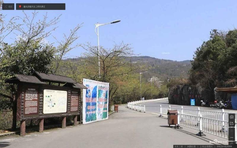 重庆武隆天生三桥风景区标示牌5880 帖子ID:3083-木图网-木结构之家 www.woodpic.cn