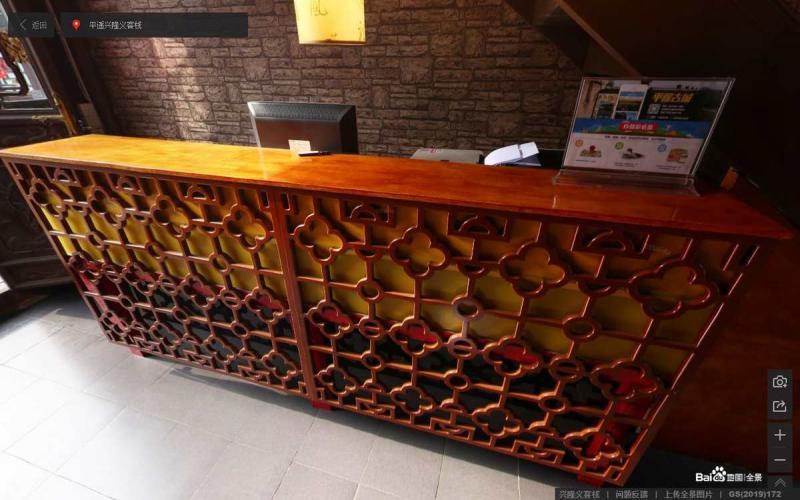 山西省晋中市平遥古城景区光隆义客栈花格4861 帖子ID:3084-木图网-木结构之家 www.woodpic.cn