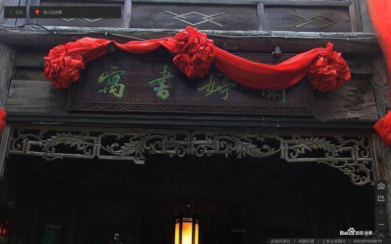 山东省枣庄市台儿庄古城景区挂落1206 帖子ID:3102-木图网-木结构之家 www.woodpic.cn