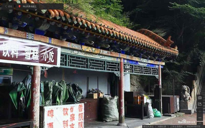 山西省晋中市介休绵山景区挂落6004 帖子ID:3103-木图网-木结构之家 www.woodpic.cn