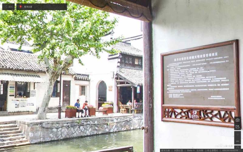 浙江省湖州市南浔古镇窗格1913 帖子ID:3113-木图网-木结构之家 www.woodpic.cn