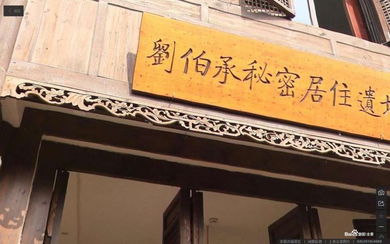 重庆市安居古城景区挂落8295 帖子ID:3118-木图网-木结构之家 www.woodpic.cn