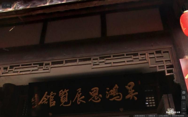 重庆市安居古城景区挂落9140 帖子ID:3118-木图网-木结构之家 www.woodpic.cn